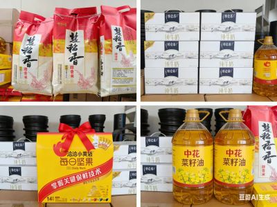 情暖新春 關(guān)愛同行——沙洋縣總工會(huì)春節(jié)慰問走進(jìn)萬錦科技